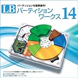 LB パーティションワークス14 [ダウンロード]