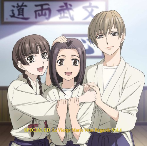 Cover image : SPECIAL CD「マリア様がみてる」Vol.4