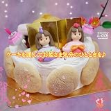 お菓子のリーフ ひなまつりケーキ18cm （インターネット限定） インターネット