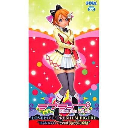 ラブライブ! PM プレミアムフィギュア &quot;HANAYO-それは僕たちの奇跡&quot; 小泉 花陽
