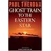 Ghost Train to the Eastern Star: On the Tracks of the Great Railway Bazaar