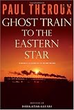 Ghost Train to the Eastern Star: On the Tracks of the Great Railway Bazaar