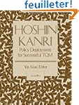 Hoshin Kanri: Policy Deployment for S...