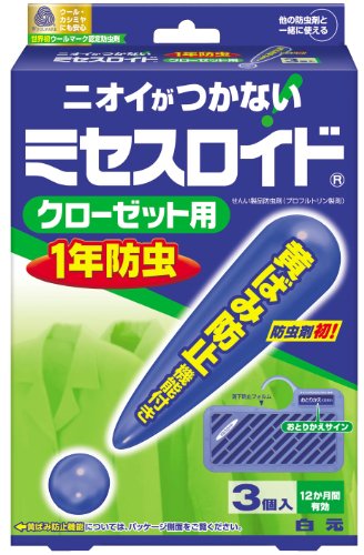 ミセスロイドクローゼット用1年防虫 3P