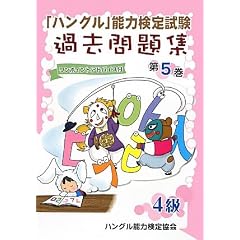 �u�n���O���v�\�͌��莎���ߋ����W�q��5���r4��