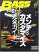 BASS MAGAZINE (ベース マガジン) 2009年 07月号 [雑誌]でAmazonアフィリエイトツール