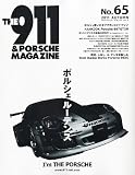 THE 911 & PORSCHE MAGAZINE (�� 911 �ݥ륷�� �ޥ�����) 2011ǯ 10��� [����]
