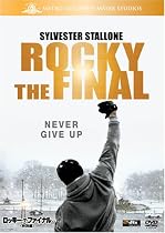ロッキー・ザ・ファイナル(特別編) [DVD]