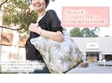 Japan Branch Shopper Recycle Shopping Diaper Bag New B44