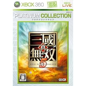 �^�E�O�����o5 Xbox 360 �v���`�i�R���N�V����
