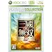 �^�E�O�����o5 Xbox 360 �v���`�i�R���N�V����