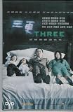 Three (Memories, The Wheel, Going Home)