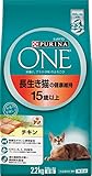 ピュリナ ワン キャット 長生き猫の健康維持 15歳以上 チキン 2.2kg ピュリナ ワン キャット 長生き猫の健康維持 15歳以上 チキン 2.2kg