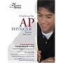 Cracking the AP Physics B Exam, 2008 Edition (College Test Preparation)