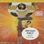 Shaolin Soccer [IMPORT]