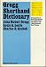 Book Gregg shorthand dictionary: Diamond jubilee series