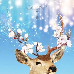 卒業(初回生産限定盤)(DVD付)
