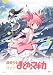 ���@�����܂ǂ����}�M�J&nbsp;1&nbsp;�y�ʏ�Łz&nbsp;[DVD]