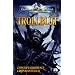 Trollblut