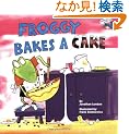 Froggy Bakes a Cake (Reading Railroad Books)