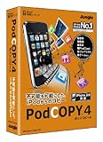 PodCOPY 4