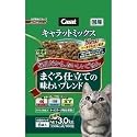 キャラットミックスまぐろ3Kg