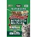 キャラットミックスまぐろ3Kｇ