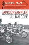 Japrocksampler