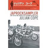 Japrocksamplerby Julian Cope