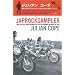 Japrocksampler: How the Post-War Japanese Blew Their Minds on Rock 'n' Roll
