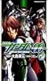 Gundam 00F Manga, Vol. 2