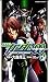 Gundam 00F Manga Volume 2