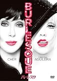 �o�[���X�N [DVD]