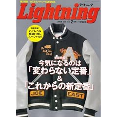 Lightning (���C�g�j���O) 2008�N 02���� [�G��]
