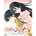 OVA�u�܊�̃V���iS�vI [Blu-ray]
