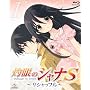 OVA�u�܊�̃V���iS�vI [Blu-ray]