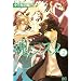 ���V�Y�� 2 (B�fs LOG Comics)