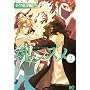 ���V�Y�� 2 (B�fs LOG Comics)