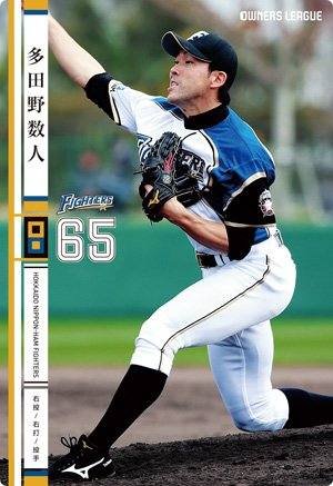オーナーズリーグ18弾/OL18 072Ｆ多田野数人NW