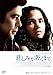 悲しみが乾くまで スペシャル・エディション [DVD]