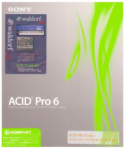 ACID PRO 6 PLUS WALDORFバンドル