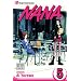 Nana, Vol. 5 (v. 5)