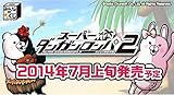 みんなのくじ　スーパーダンガンロンパ2　全２０種+ラスト賞+くじ付き