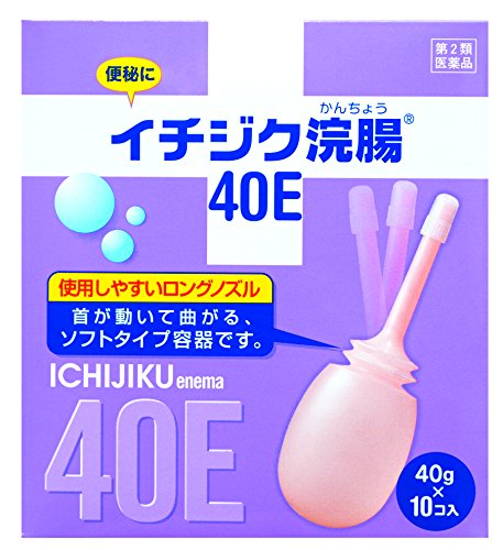【第2類医薬品】イチジク浣腸40E 40g×10