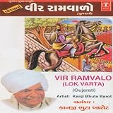 Vir Ramvalo-lokvarta
