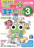 この巻の所有チェックをON/OFFする