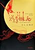 ×××HOLiC POST CARD BOOK (KCピース)