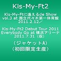 Kis-My-Ftに 逢えるde Show vol.3 at 国立代々木競技場第一体育館 2011.2.12／Kis-My-Ft2 Debut Tour 2011 Everybody Go at 横浜アリーナ 2011.7.31(ジャケットA)【初回限定生産】 [DVD]