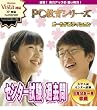 PC教育シリーズ センター試験過去問