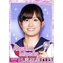 AKB48 2012ǯA2¥«¥ì¥ó¥À¡¼¡ÚÁ°ÅÄÆØ»Ò¡Û